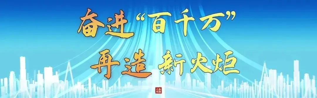 k1电竞官网榆林以“绿色”赋能可持续发展