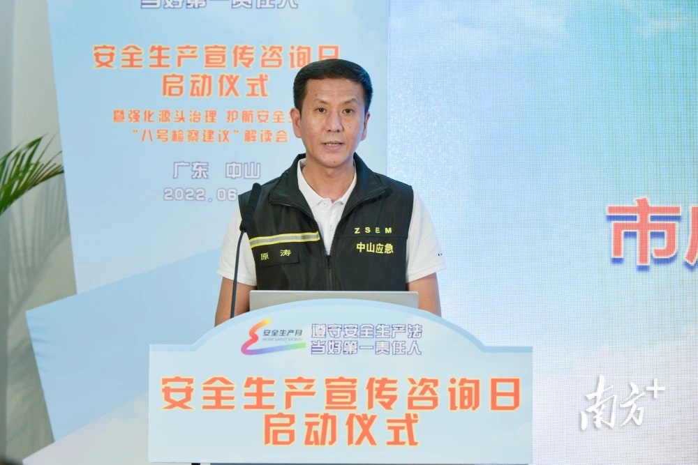 榆林安全出产宣传征询日启动典礼在k1电竞官网榆林进行