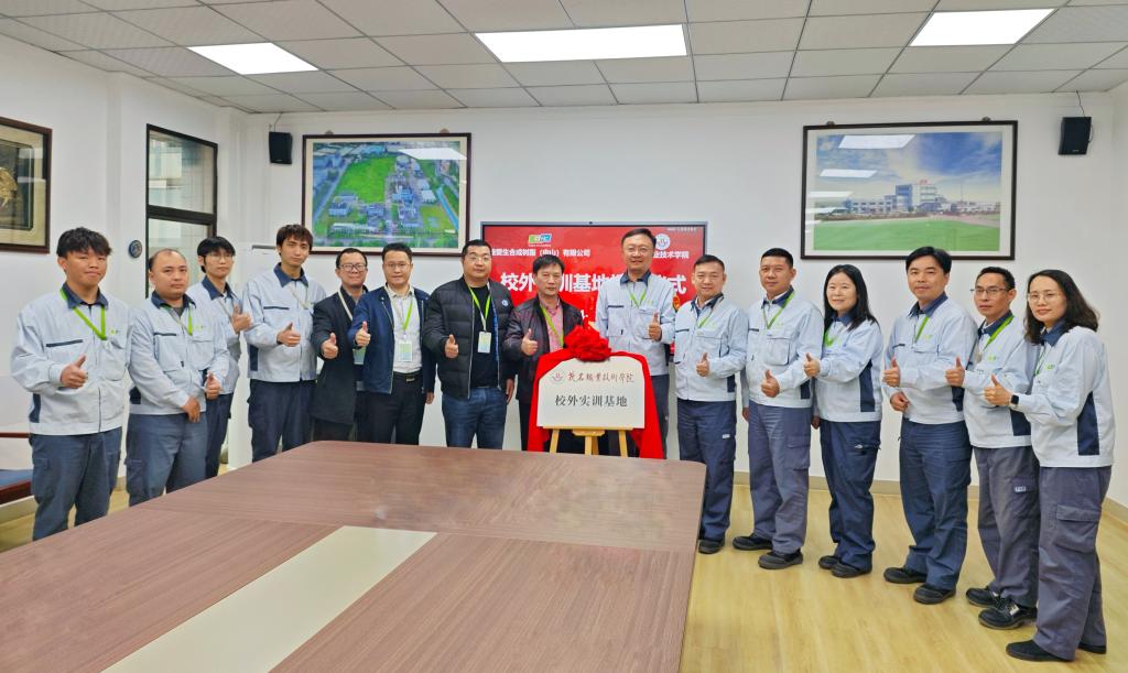 学院与k1电竞官网榆林进行校外实训基地揭牌典礼
