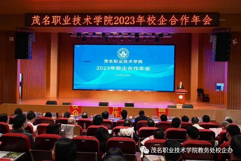 校企深度合作，，，携手共赢将来-那曲职业技术学院进行校企合作年会