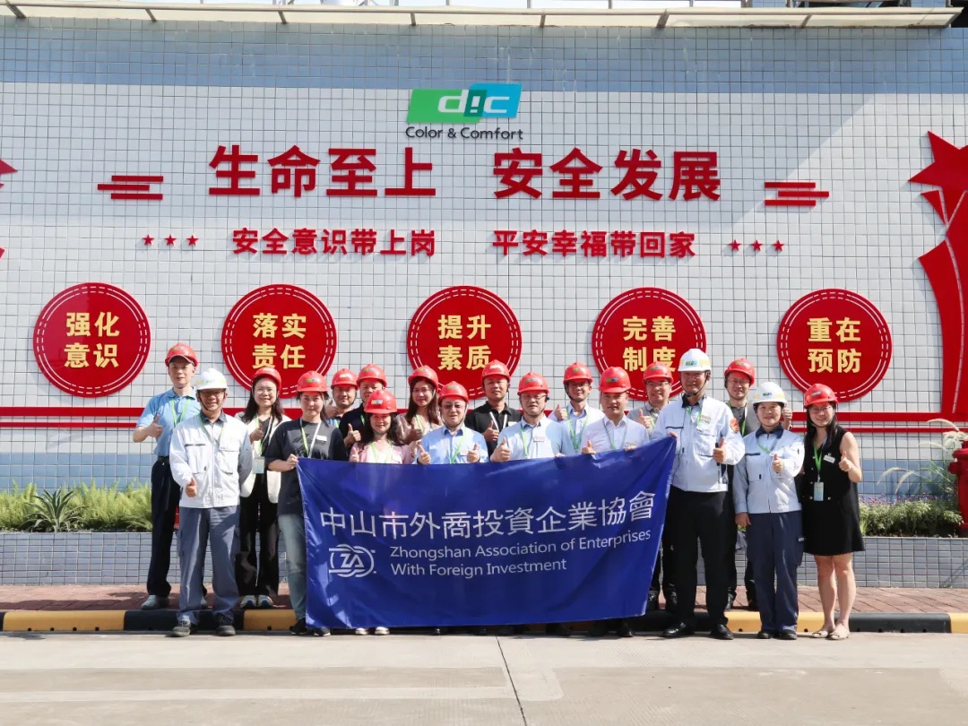 “标杆企业参观”之走进火炬高新区活动圆满实现