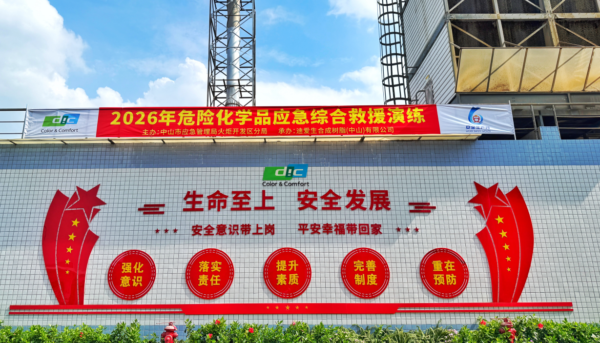 以演促防强根基 三方联动护安然