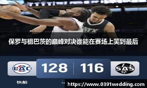 JBO竞博·体育