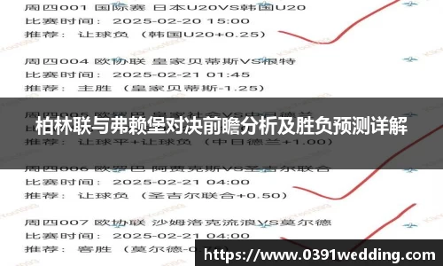JBO竞博·体育